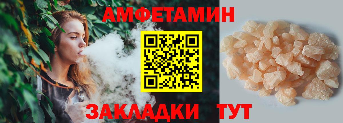Метамфетамин  Первитин Декстрометамфетамин 99.9%  Вход с VPN  Старая Купавна 
