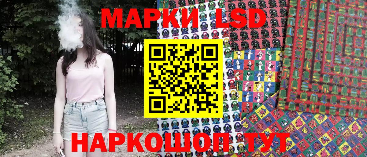 Марки NBOMe 1,8мг  Вход с VPN  магазин продажи наркотиков  Старая Купавна  Марки NBOMe 