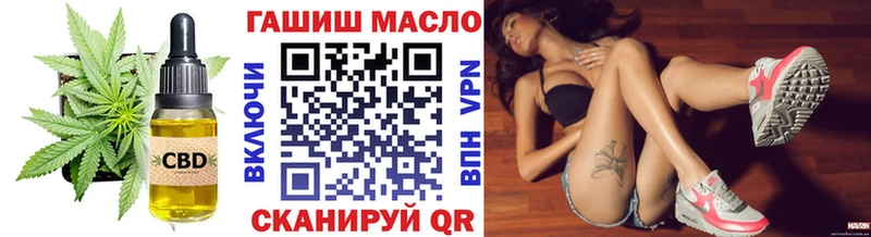 Дистиллят ТГК Wax  купить  цена  Старая Купавна 